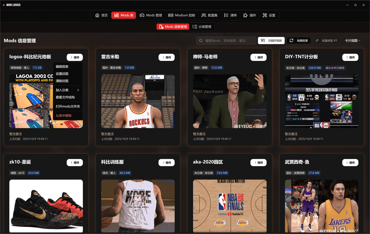 简单图床 - EasyImage